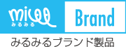 お客様