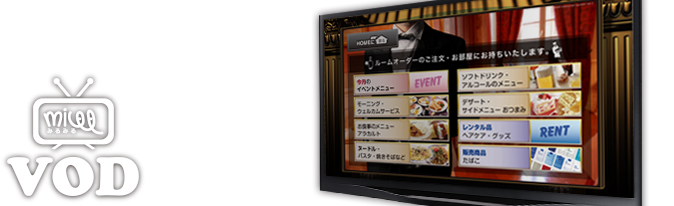 株式会社 To The Next