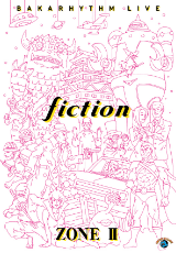 バカリズムライブ「fiction」