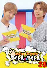 SUPER JUNIORのアイドルVSアイドル【字幕】