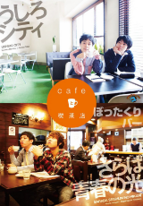 cafeと喫茶店