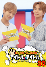 SUPER JUNIORのアイドルVSアイドル【字幕】