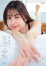 安陪恭加 Smile Beauty