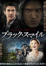 ブラック・スマイル（字幕版）