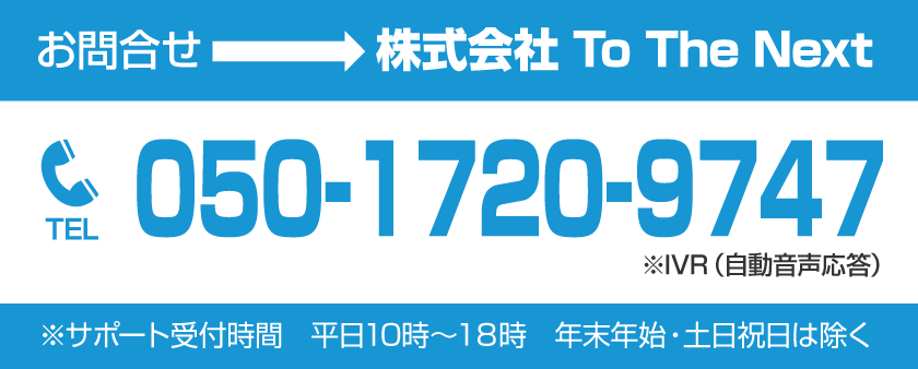 みるみる×ビューン読み放題スポット お問合せ お申込みは 03-3262-5070 お申込み受付時間 平日10時〜18時 年末年始・土日祝日は除く