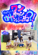 仮面女子のワンチャン叶うんじゃね